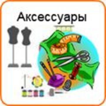 Швейный Доктор на улице 50 лет ВЛКСМ фото 1