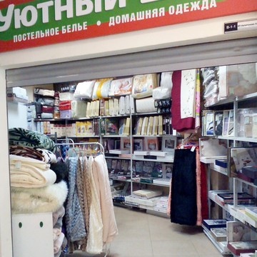 Уютный Дом на проспекте Испытателей фото 1