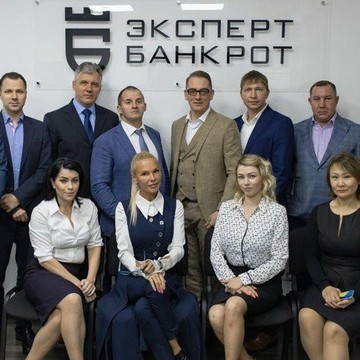 Юридическая компания Эксперт Банкрот на Рязанском проспекте фото 3
