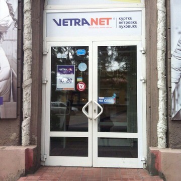 VetraNet на Тарской улице фото 1