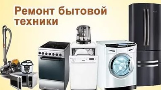 Магазин Техника Россошь Телефон Магазин Техника Россошь Телефон