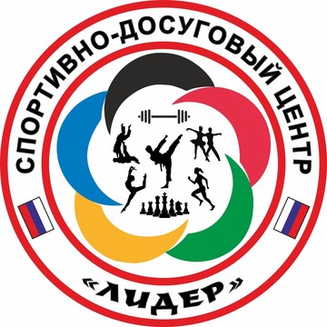Спортцентр и школа каратэ Лидер фото 1