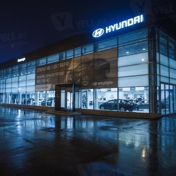 Хендай Максимум - официальный дилер Hyundai (Хёндэ) в Санкт-Петербурге фото 2