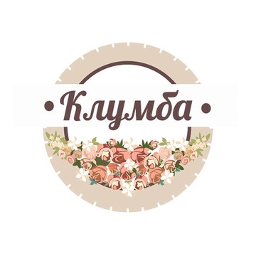 Компания по доставке цветов Клумба на улице Валентины Терешковой фото 1