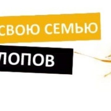 Единая Служба Дезинфекции фото 2