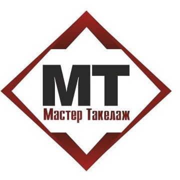 ООО &quot;МастерТакелаж&quot; фото 1