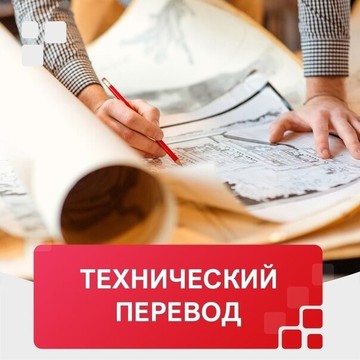 Бюро переводов Лингво Альянс на Кожевнической фото 3