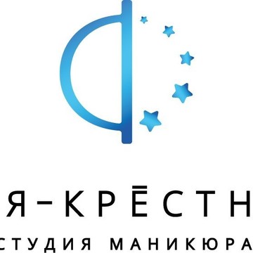 Студия маникюра В лампу фото 1