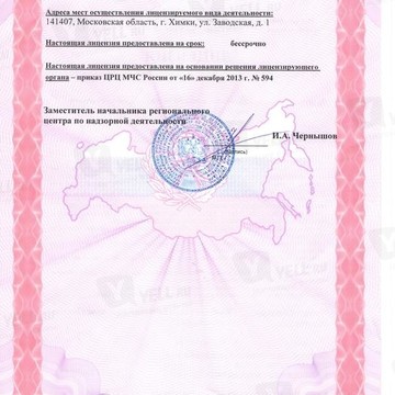 ООО Газмонтаж на Заводской улице фото 2