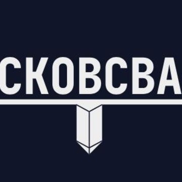 ООО Псковсваи фото 1