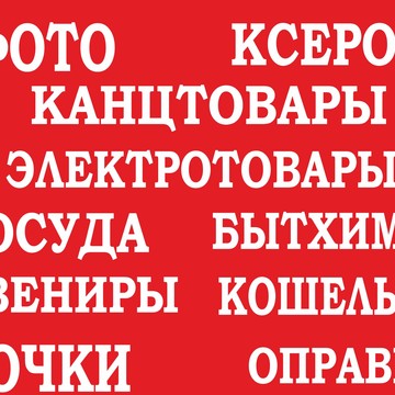 СРОЧНОЕ ФОТО НА ДОКУМУЕНТЫ фото 2
