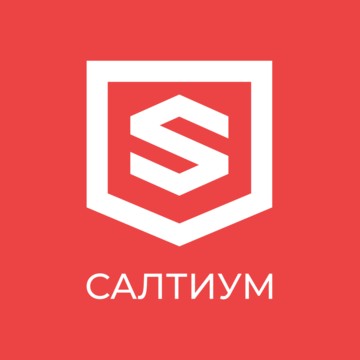 Салтиум фото 1