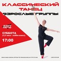 Фотография специалиста Баранова Анастасия