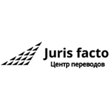 Juris Facto фото 1