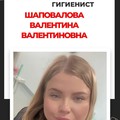 Фотография специалиста Шаповалова Валентина Валентиновна