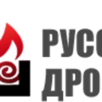 Русские дрова фото 1