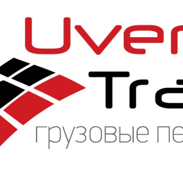 Ювента Транс - грузоперевозки по России и странам СНГ. фото 1