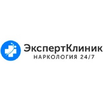 Наркологическая клиника «Эксперт Клиник» фото 1