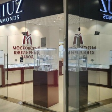 Ювелирный дом MIUZ Diamonds Октябрь фото 1
