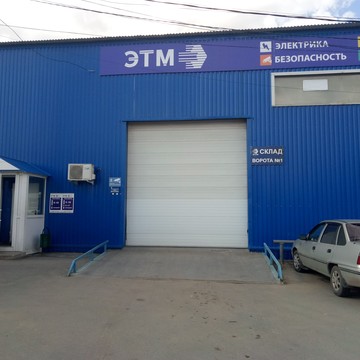 Торговая компания ЭТМ в Привокзальном районе фото 2
