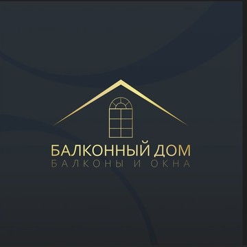 Балконный дом фото 1