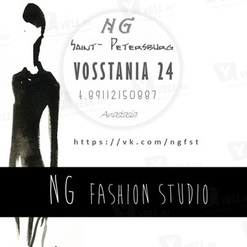 NG fashion studio фото 2