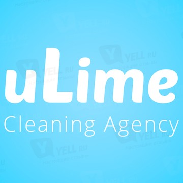 Уборка квартир, поддерживающая уборка, уборка, клининговые компании | ✔ uLime ☆☆☆☆☆ фото 1