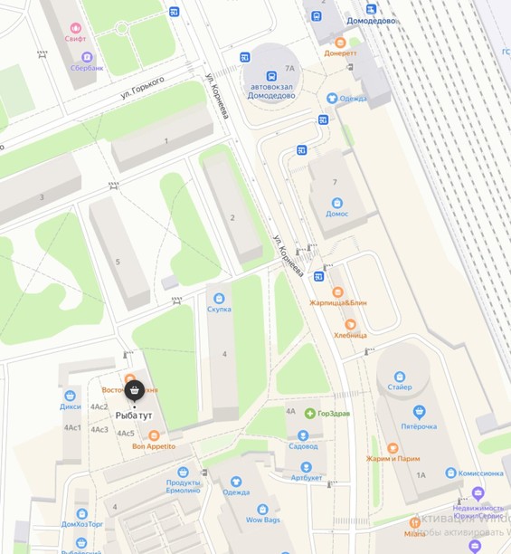 Садовод домодедовская. Садовод рынок подольск. Рынок садовод станция метро. Маршрут до садовода. Домодедово садовод как добраться.