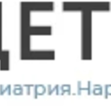 Наркологическая клиника «Детокс» в Ростове-на-Дону фото 1