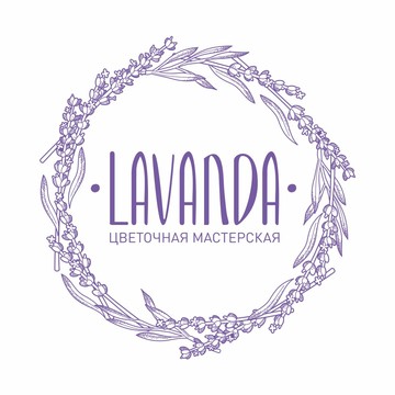 Цветочная мастерская Lavanda на улице Красный Путь фото 1