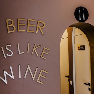 Ресторан Beer is like Wine фото 1
