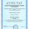 Фотография специалиста Мыльникова Екатерина