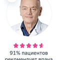 Фотография специалиста Кормаков Андрей Валерианович