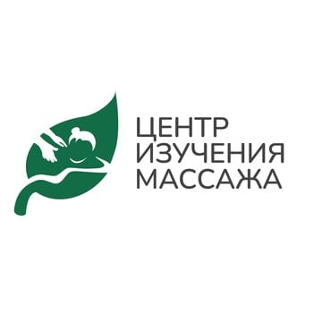 Центр изучения массажа на Московском проспекте фото 1