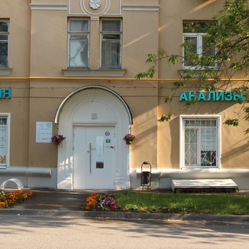 Медицинский центр доктора Бегмы фото 1