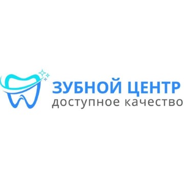 Зубной Центр На Подольской фото 1