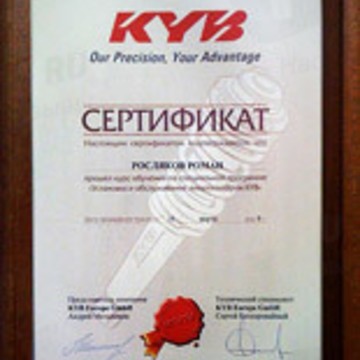 KYBCOM.ru фото 3