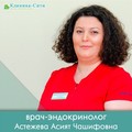 Фотография специалиста Астежева Асият Чашифовна