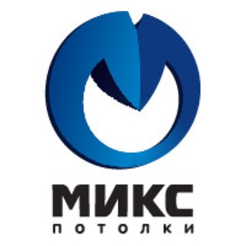 Микс Потолки фото 3