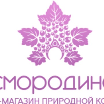 Интернет-магазин природной косметики СМОРОДИНА на Красносельской улице фото 1