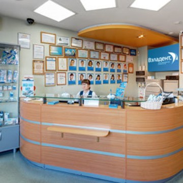 Центр современной стоматологии ВэлаДент на улице Курчатова фото 2