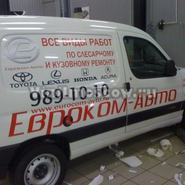 Vinilmoscow фото 3
