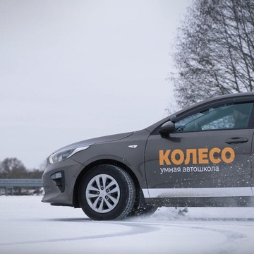 Автошкола Колесо на Суворовской площади фото 2