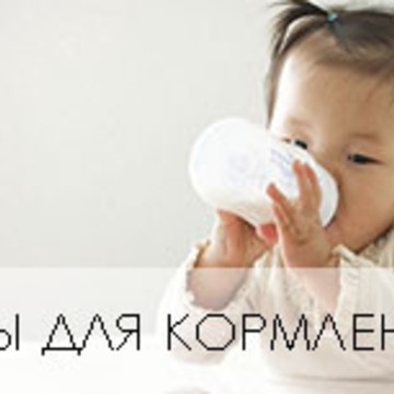 Интернет-магазин детских товаров Лапочка шоп lapochka-shop.ru фото 2