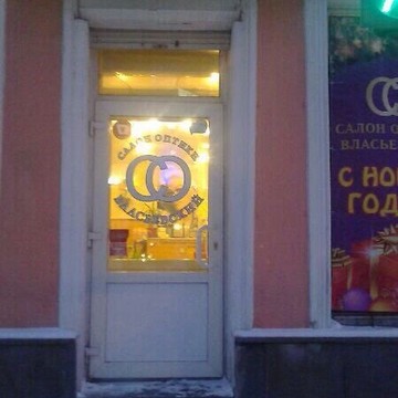 Салон оптики Власьевский в Кировском районе фото 1
