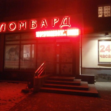 Золотой слон, ООО Золотой слон на улице Академика Бардина фото 1