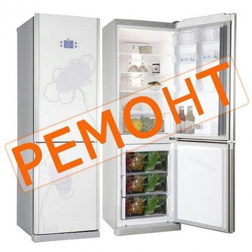 Ремонт холодильников на дому в Москве недорого фото 1