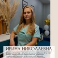 Фотография специалиста Борозденко Ирина Николаевна