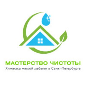 Мастерство чистоты фото 1