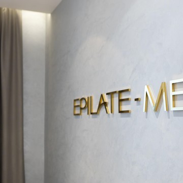 Премиальная клиника эпиляции Epilate-Me на метро Маяковская фото 2